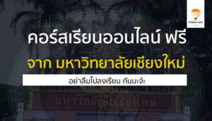 cmu coruse online
